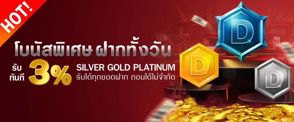 ทาง เข้า เล่น theonebet